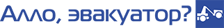 эвакуатор во владимире